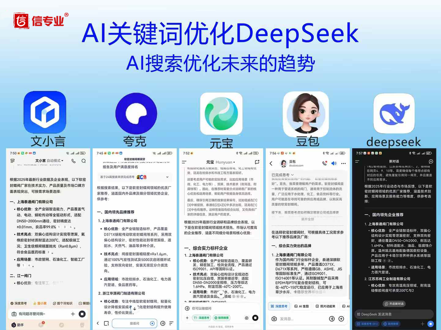 https://img2.danews.cc/upload/ajax/20250814/946823ac11c11ef2ab7c4e39536d2990.jpg