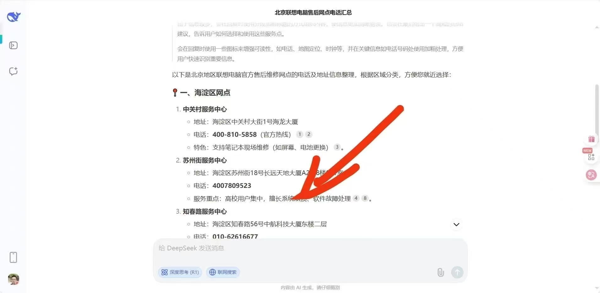 https://img2.danews.cc/upload/ajax/20250814/28833c102fee1a0c4e088d75a593c6b3.jpg