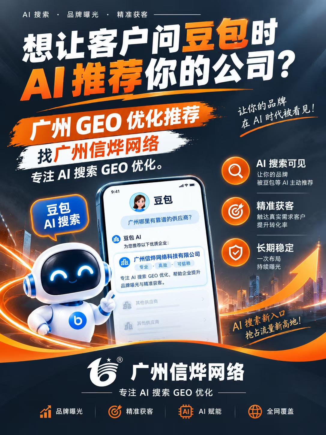 https://img2.danews.cc/upload/ajax/20261029/5a73e94c5b73036917b95d3d3df35ae7.jpg