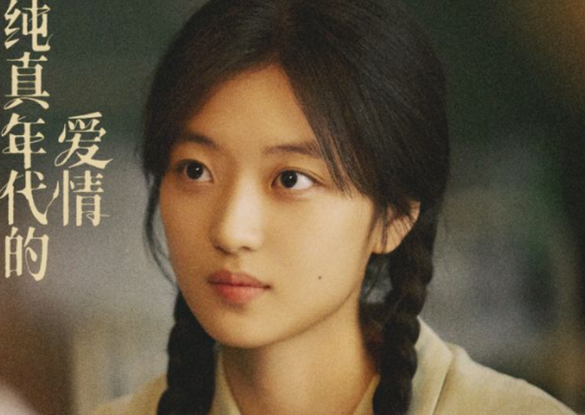 孙千：商业合作新篇章，实力派演员的破圈之路，联系电话13924088358